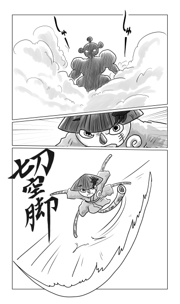 八犬士、五の剣