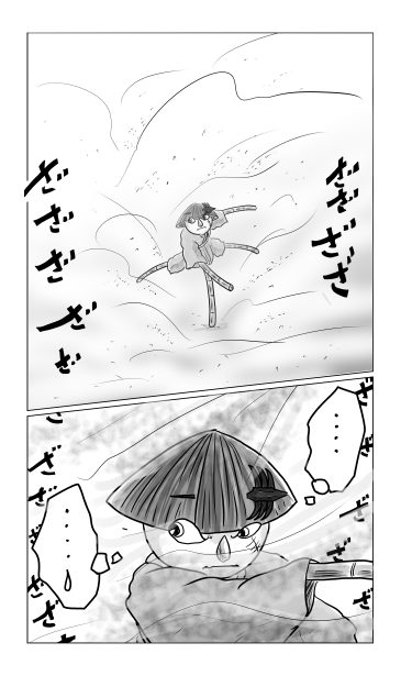砂陣