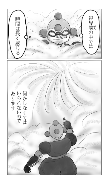 一点集打