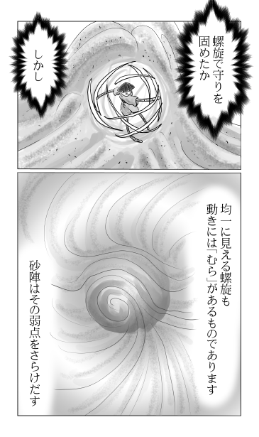 むら