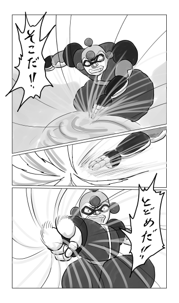 一点集打