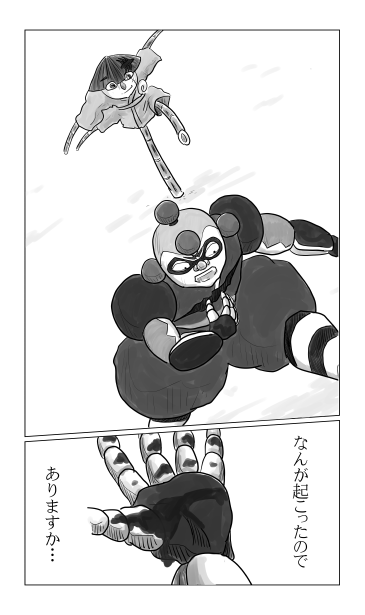 一点集打