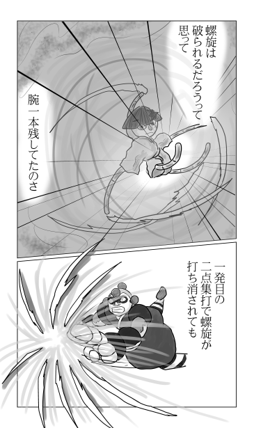 一点集打