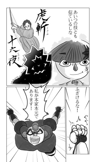 一点集打