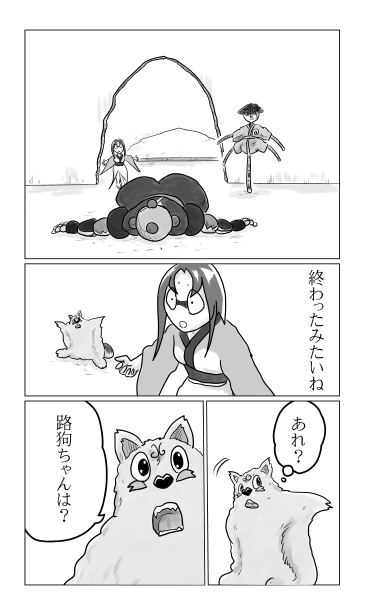二つの城攻め