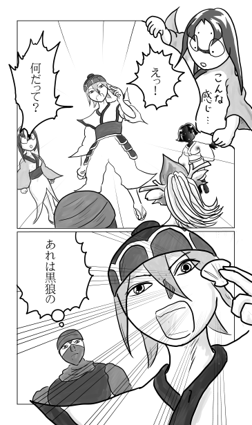 二つの城攻め