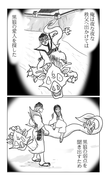 秩父へ出かけた