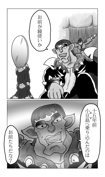 十五年前