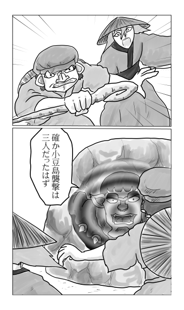 小豆島襲撃