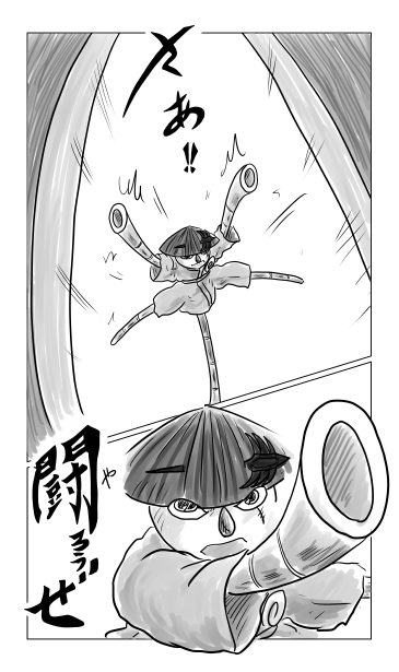 闘ろうぜ