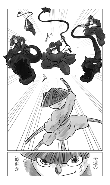 犬神