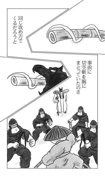 腕にまとう