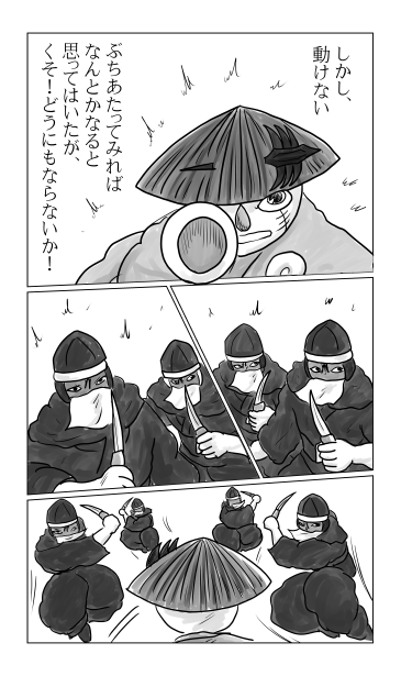 犬神