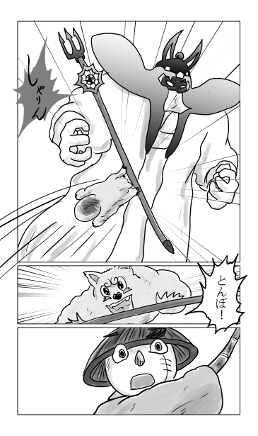 とんぼ