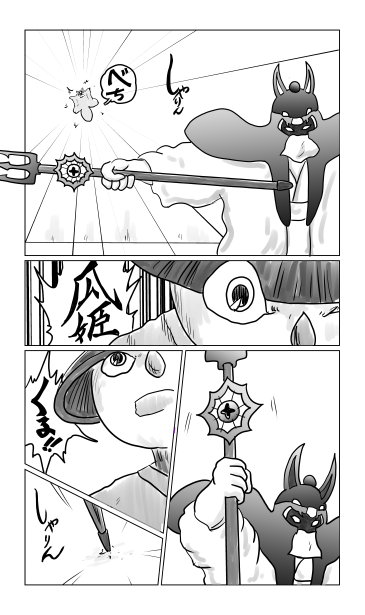 しゃりん