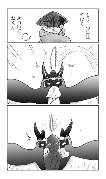 もう一つにはきづいてないか