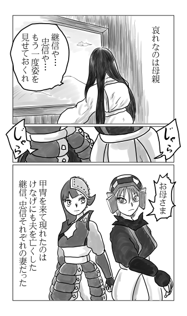 佐藤兄弟