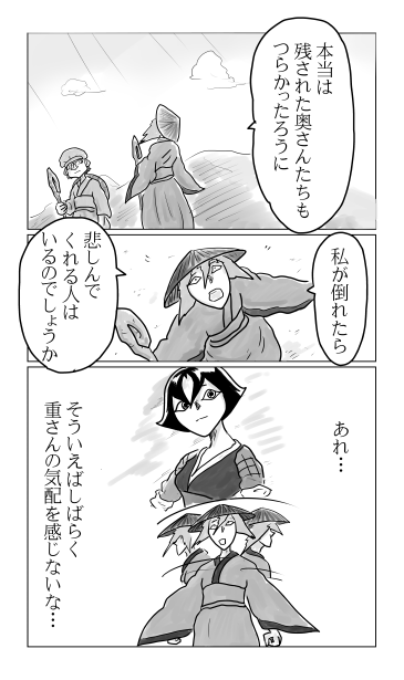 多賀城跡