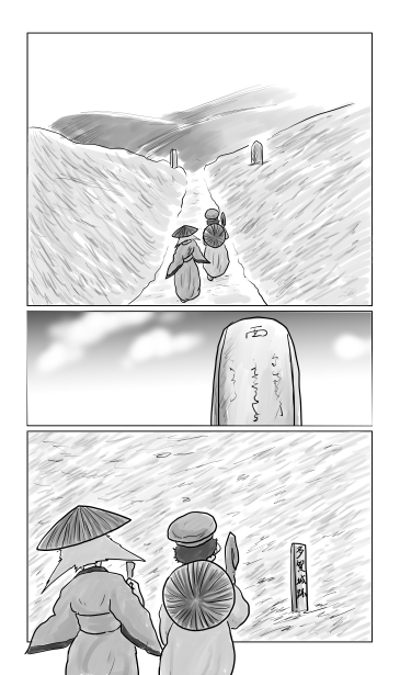 多賀城跡