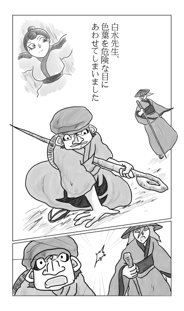 多賀城跡