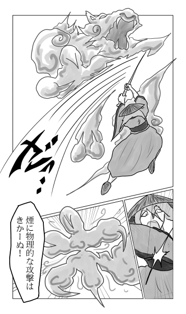 多賀城跡