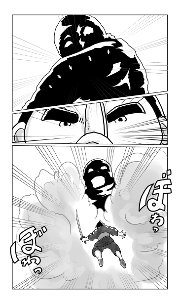 白水の剣