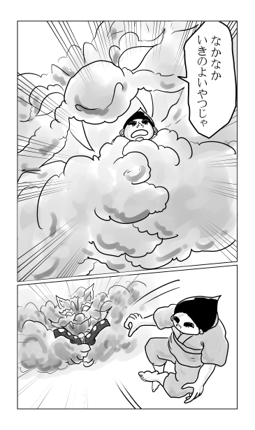 白水の剣