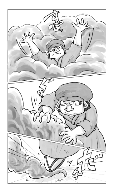 白水の剣