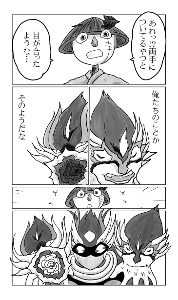 両手に顔