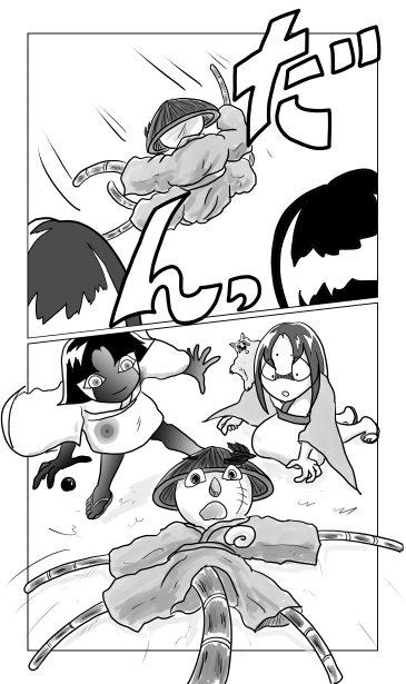 番犬、化部主