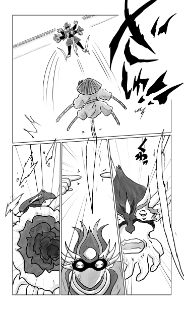 番犬、化部主