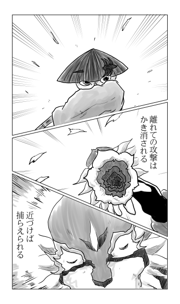 天家、人家、地家