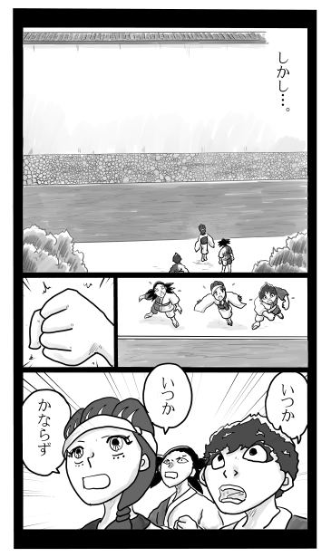 天家、人家、地家