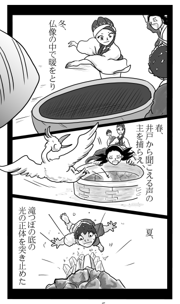 光の正体