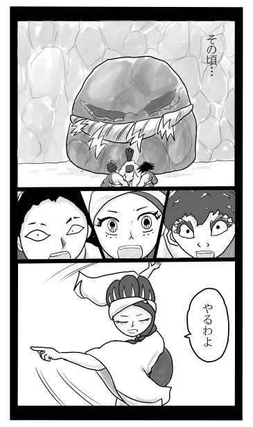天家、人家、地家