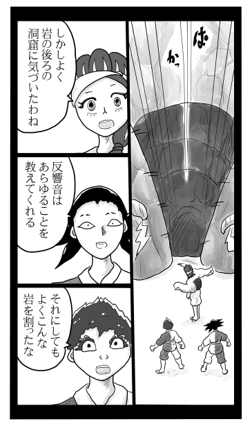 天家、人家、地家