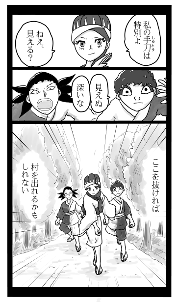 天家、人家、地家