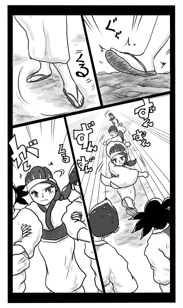 天家、人家、地家