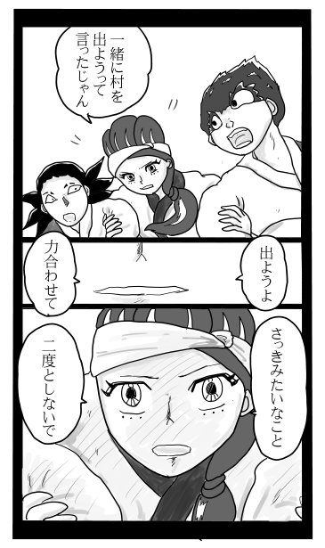 天家、人家、地家
