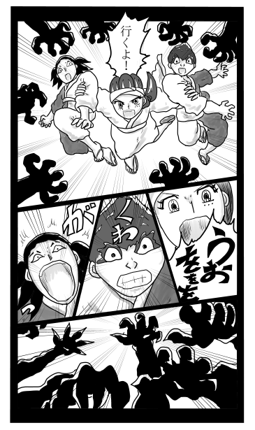 天家、人家、地家