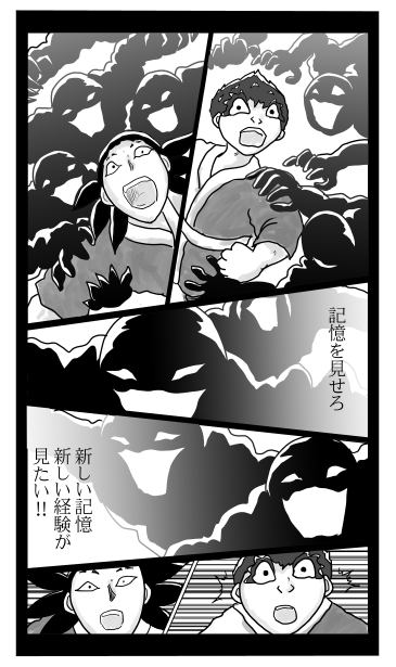 天家、人家、地家