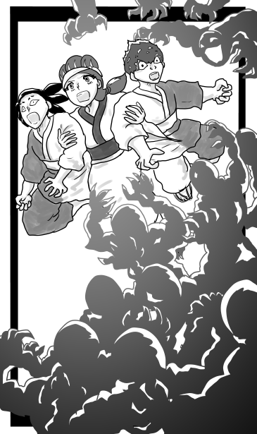 天家、人家、地家