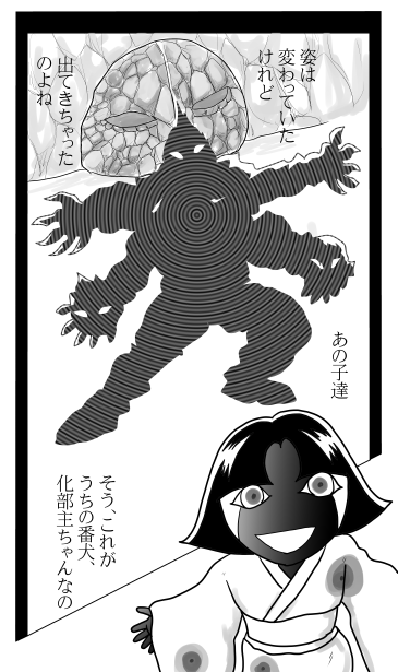 天家、人家、地家
