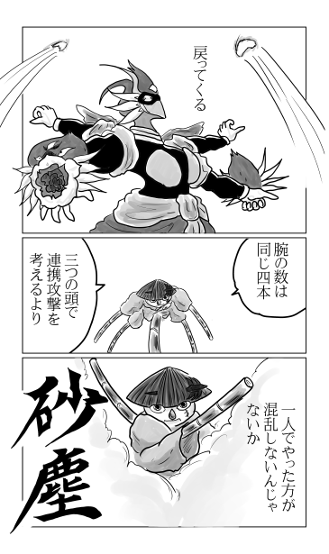 一人でやったほうが混乱しない