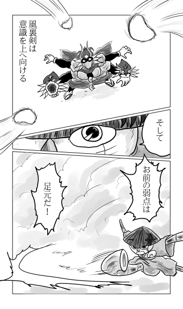 意識を上へ向ける