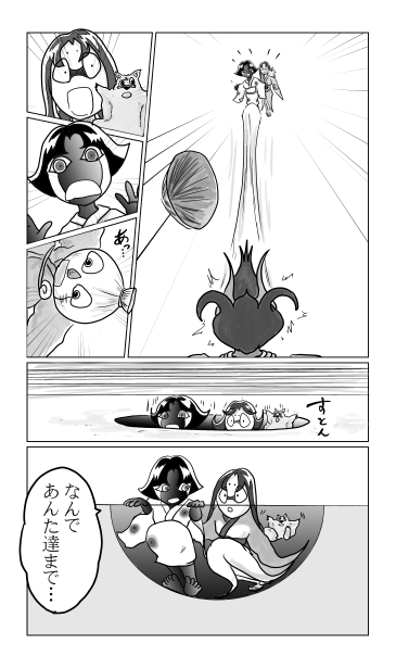師匠からの一本