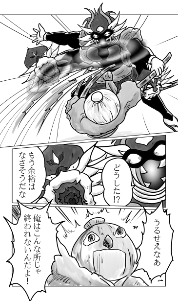 師匠からの一本
