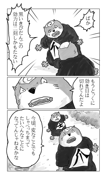 もうとっくに効力は切れている