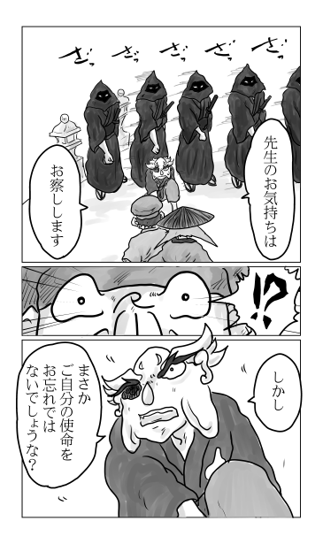 自分の使命