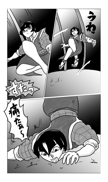 内部が揺れる